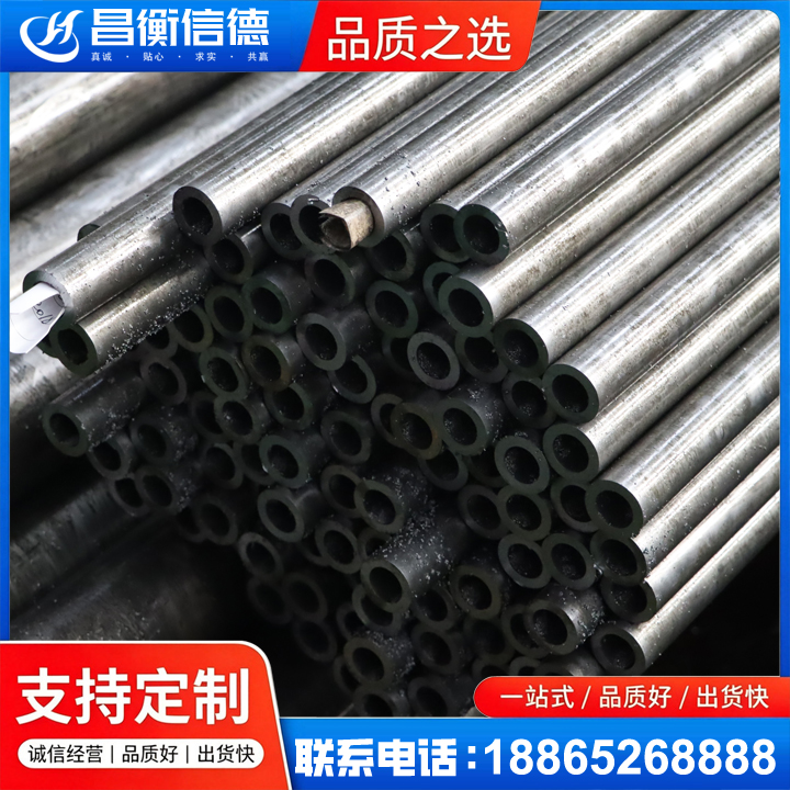 农安GCr15精密钢管