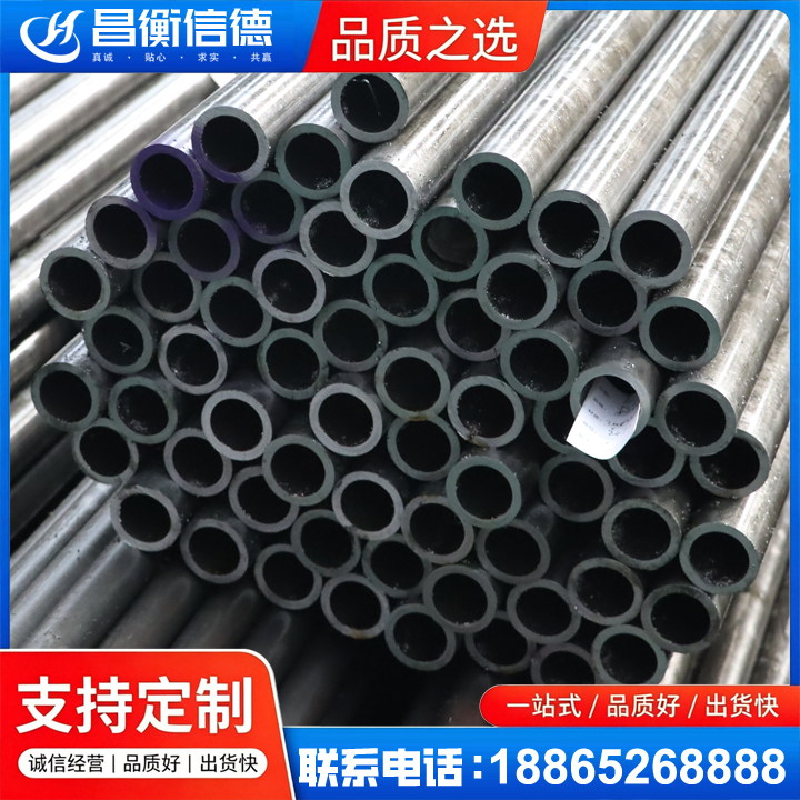 农安20cr精密钢管