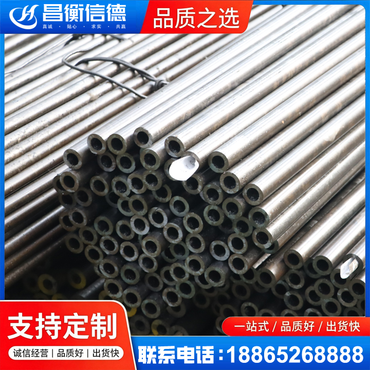 农安液压油缸用精密钢管