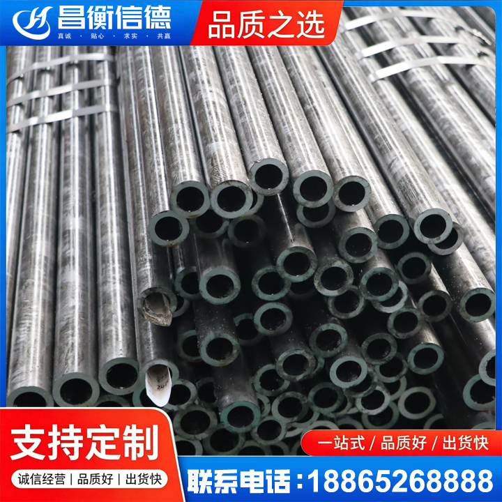 农安45#精密钢管