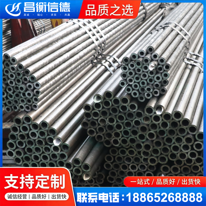 农安光亮精密钢管